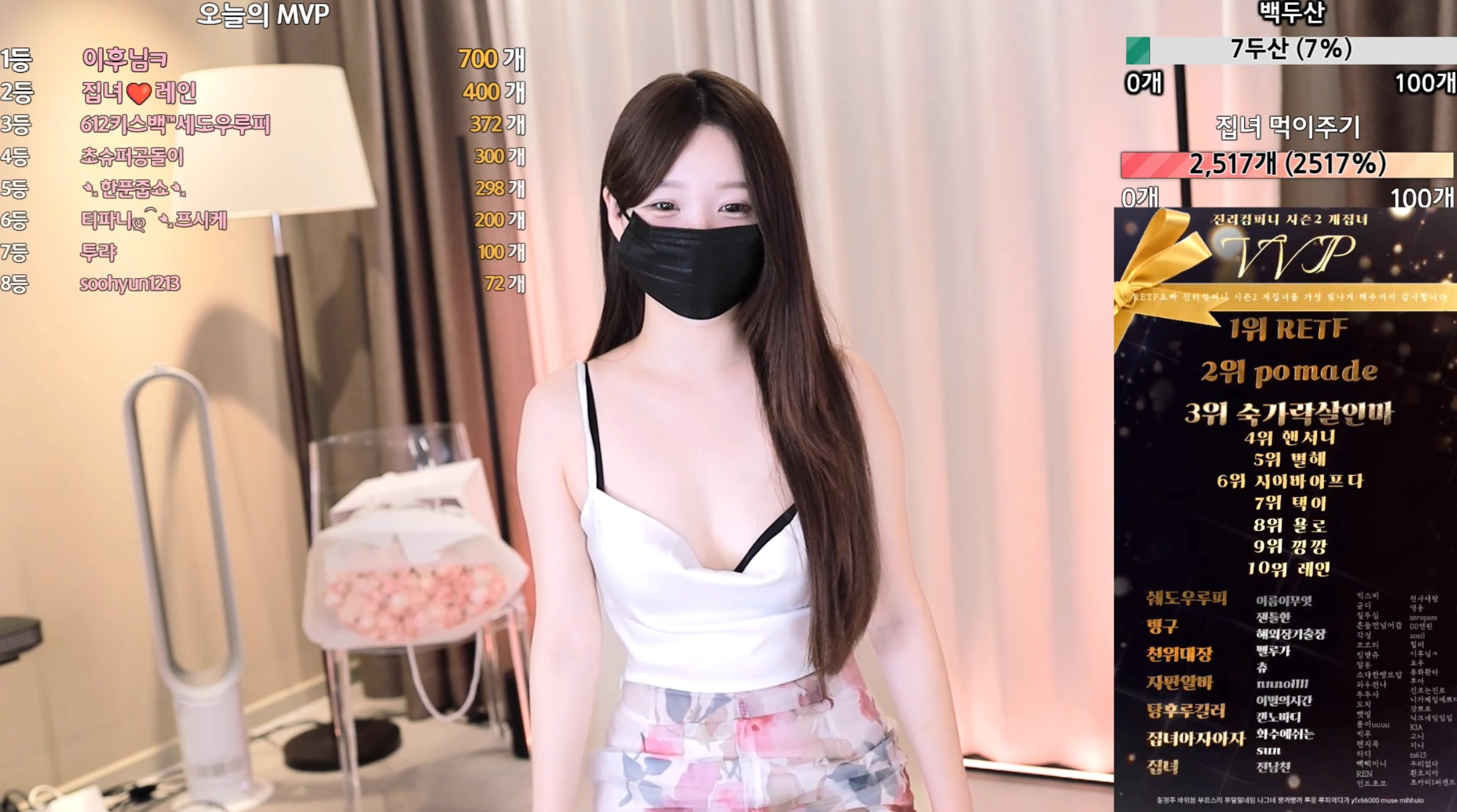 图片[4]-宅女-homegirl-계집녀 个人直播 20240601 [3V/12.8G]-JIN