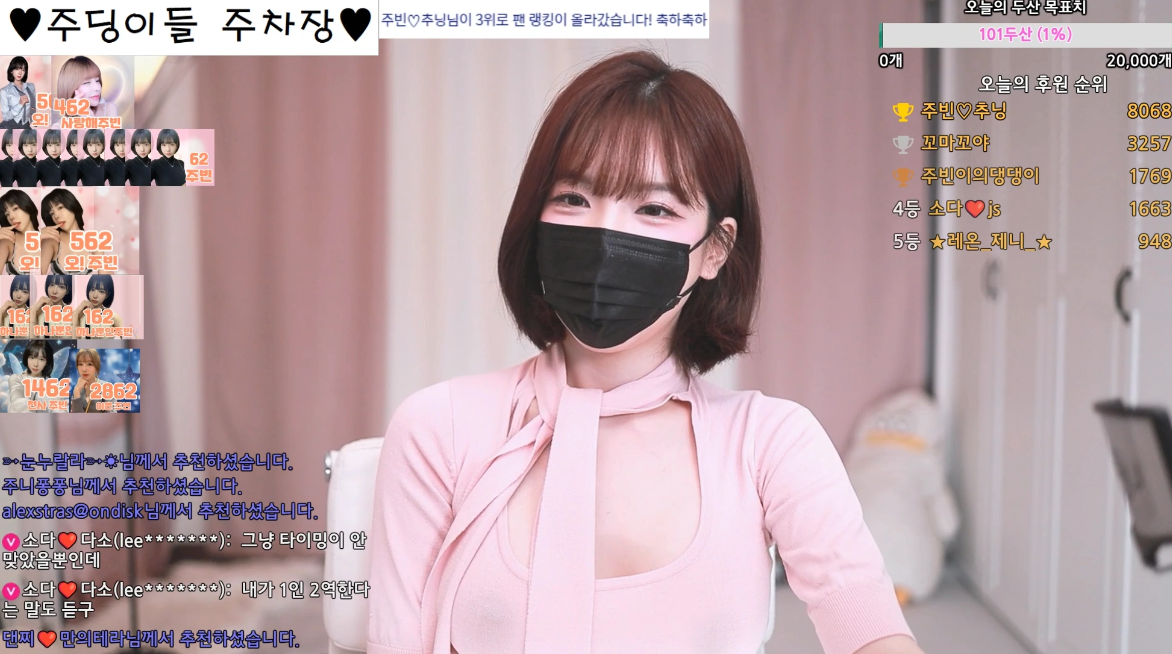 图片[1]-朱彬-jubin0725-(주빈) 个人直播（20240618）(4V/14.9G)-JIN